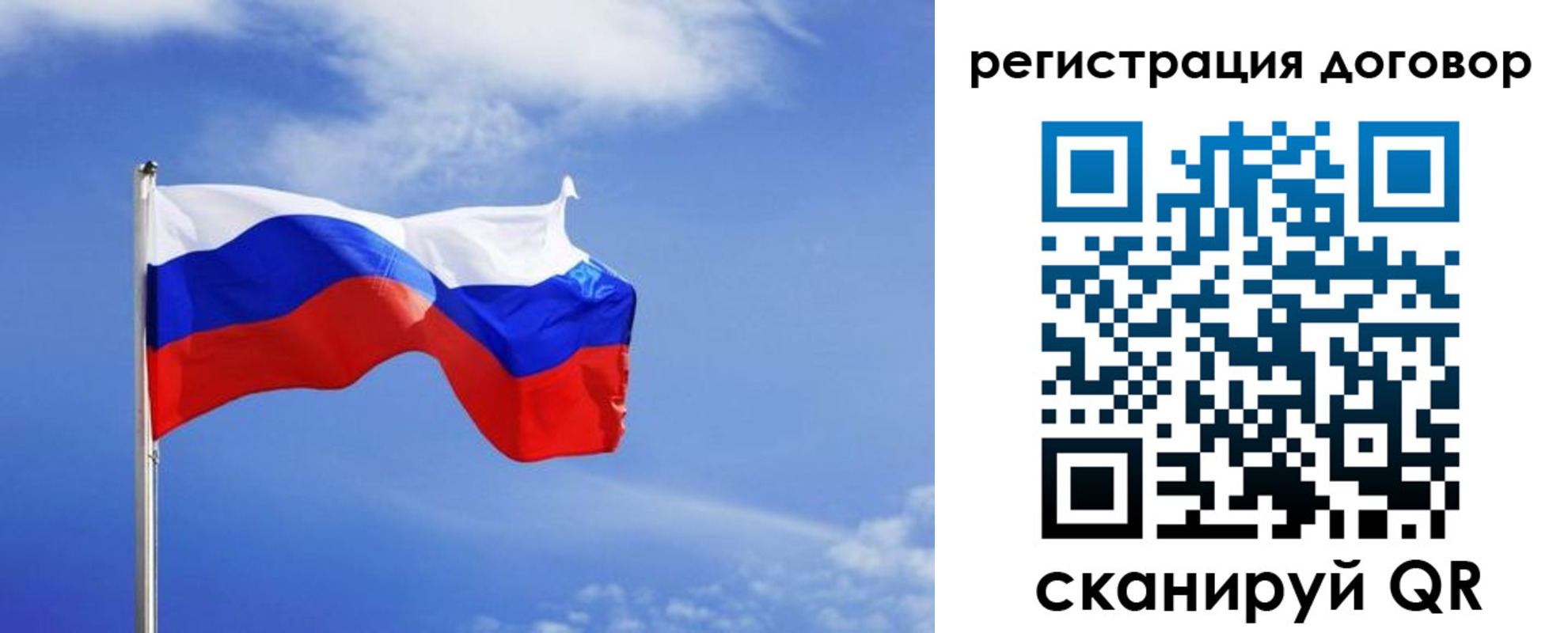 временная регистрация недорого в Пензе