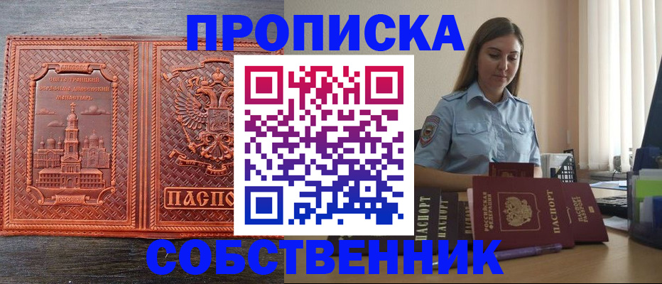 форма 3 в Пензе