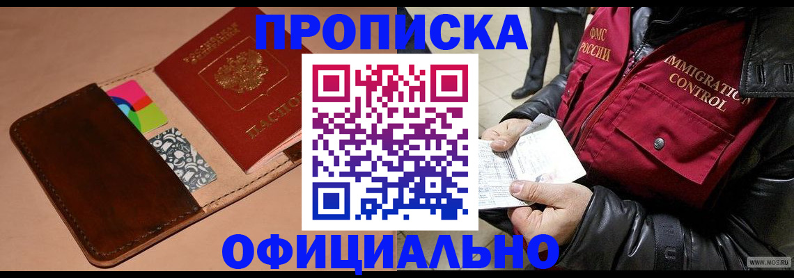 регистрация для школы в Пензе